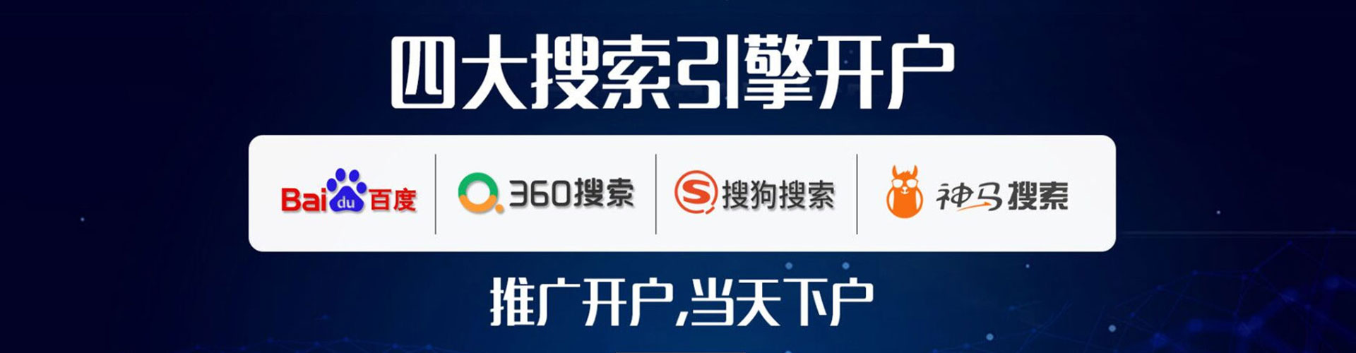 泰兴信息流代运营